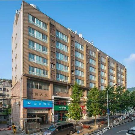 ฮั่นถิง โฮเต็ล ฉางซา เยว่ลู Hotel ภายนอก รูปภาพ