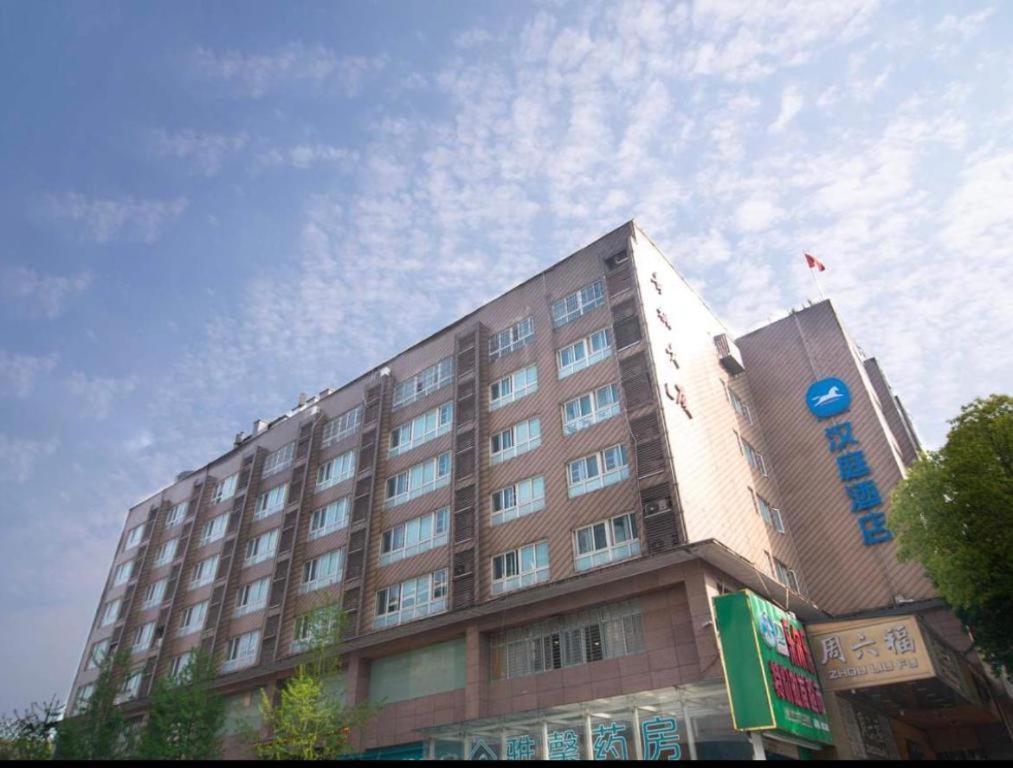ฮั่นถิง โฮเต็ล ฉางซา เยว่ลู Hotel ภายนอก รูปภาพ