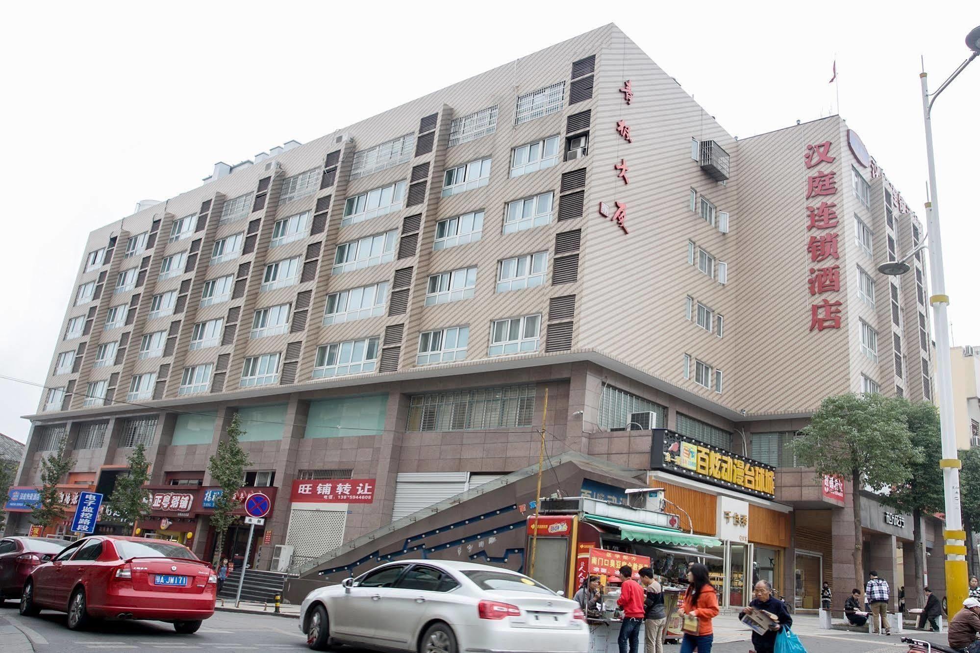 ฮั่นถิง โฮเต็ล ฉางซา เยว่ลู Hotel ภายนอก รูปภาพ